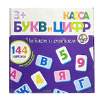 Касса цифр и букв на магнитах "Читаем и считаем"