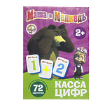 Касса цифр на магнитах "Маша и Медведь"