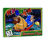 Кубики "Винни Пух"