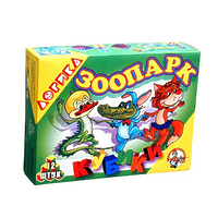 Кубики "Зоопарк"