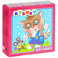 Кубики "Пуговки"