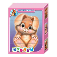 Кубики "Пушистики 2"