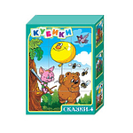 Кубики "Сказки 4"