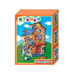 Кубики "Сказки 5"