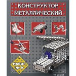 Конструктор металлический "Для уроков труда", №9, 158 элементов