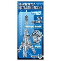 Конструктор металлический "Эйфелева башня"