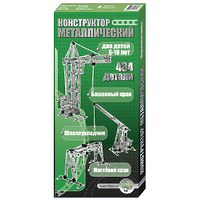 Конструктор металлический "Краны", 434 элемента