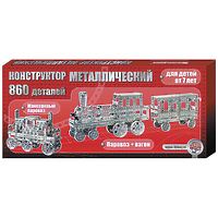 Конструктор металлический "Железная дорога"