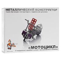 Конструктор металлический "Мотоцикл" с подвижными деталями