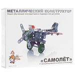 Конструктор металлический "Самолёт" с подвижными деталями
