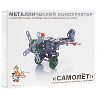 Конструктор металлический "Самолёт" с подвижными деталями