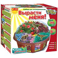 Набор для творчества "Вырасти меня. Парк динозавров"