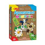 Набор для творчества "Ароматные мешочки"