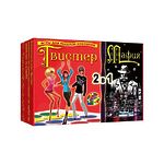 Настольная игра "Твистер и Мафия"