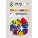 Дополнительные аксессуары "Пакетик с чармиками"