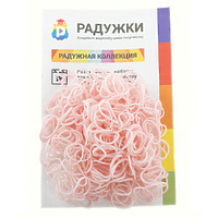 Комплект дополнительных резиночек №51 (цвет светло-розовый, 300 шт.)