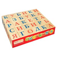 Набор кубиков с буквами, 30 штук