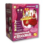 Игровой набор Золотая коллекция «Туалетный столик-тележка" фен, свет, звук, 14аксессуаров