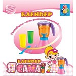 Игровой набор Я сама "Блендер" с аксессуарами