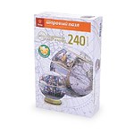 Шаровый пазл "Старинная карта мира" 240 деталей