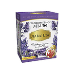 Парфюмерное мыло "Лаванда"