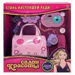 Игровой набор "Салон красоты" 6 предметов: сумка, зеркало,расческа, губная помада,фотоаппарат, часы