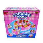 Помогаю Маме "Набор маленького кондитера"