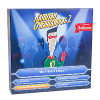 Настольная игра "Капитан Очевидность 2"