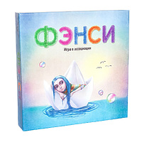 Настольная игра "Фэнси"