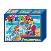 Набор кубиков "Русалочка"