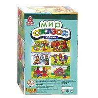 Набор кубиков "Мир сказок 1"