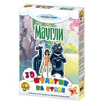 3-D мультик на столе "Маугли"