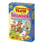 Игровой набор "Козленок который умел считать до 10"