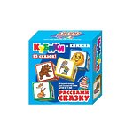 Набор кубиков "Расскажи сказку", 9 штук