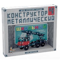 Конструктор металлический "Школьный-4 для уроков труда"