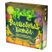 Настольная игра "Волшебный котел"