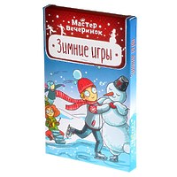Настольная игра "Мастер вечеринок. Зимние игры"