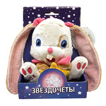 Мягкая игрушка "Заяц Звездочет", 10 см, девочка