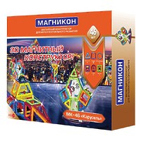 Конструктор "Магникон МК-46. Карусель"