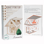 Конструктор деревянный "Коттедж"