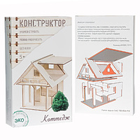 Конструктор деревянный "Коттедж"