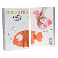 Конструктор "Трещотка. Рыбка Лида"